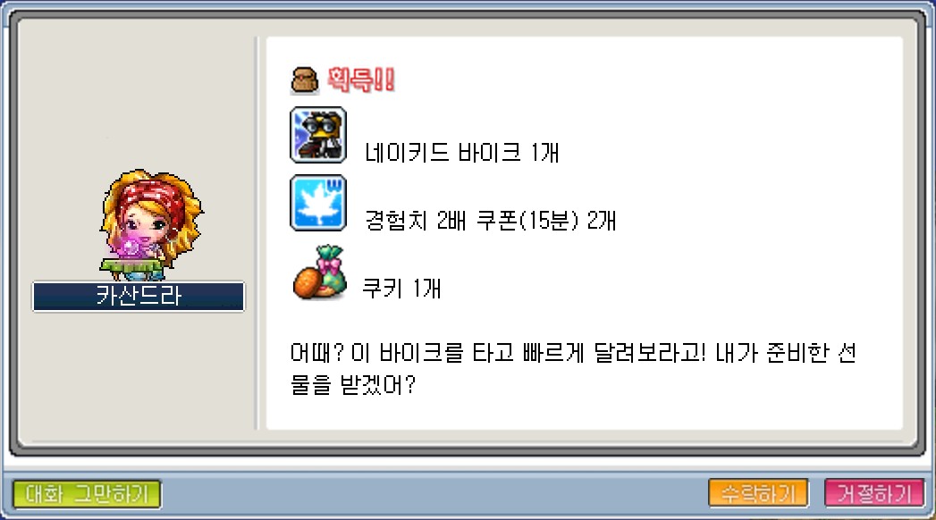 002 (1)