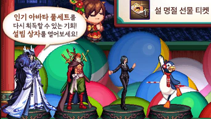 DNF Mobile’s Lunar New Year gifts — plus a preview of the Proving Grounds!