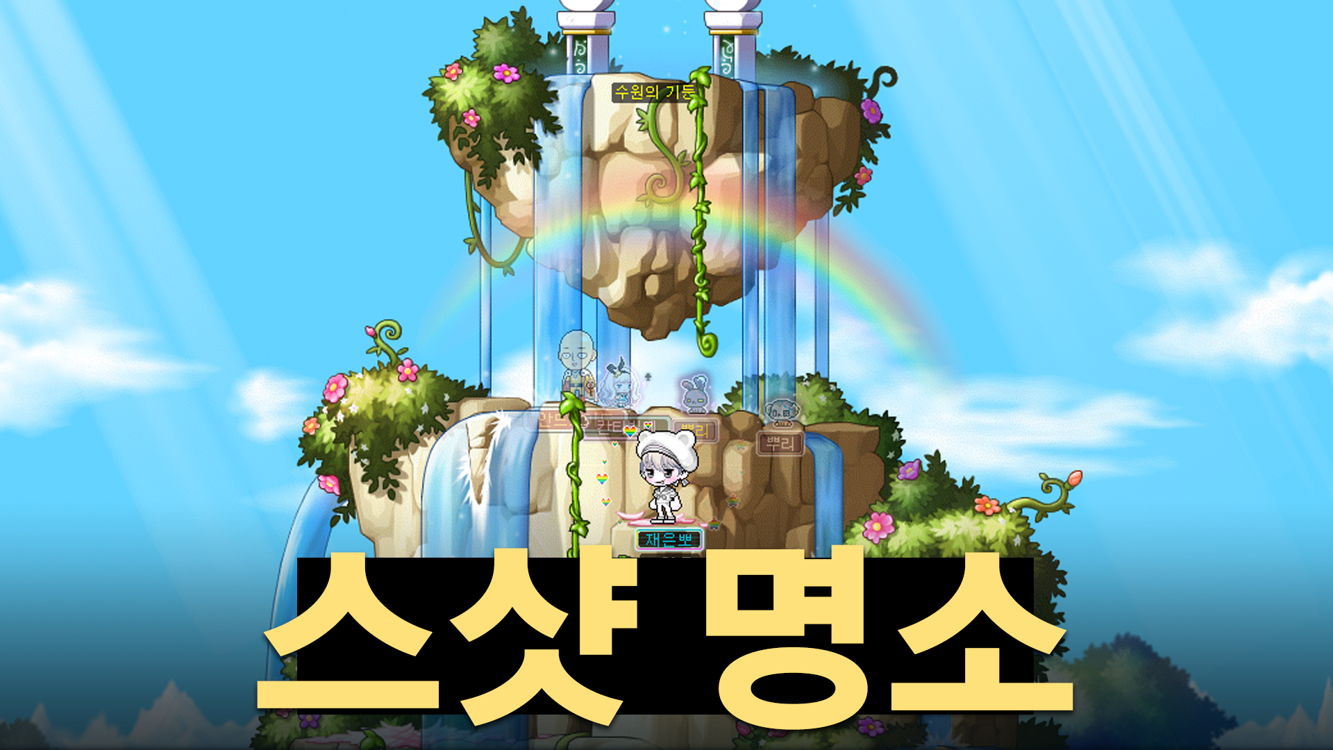 피커 섬네일 copy