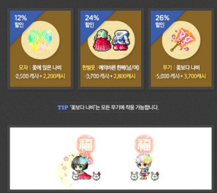 예의바른한복 2015