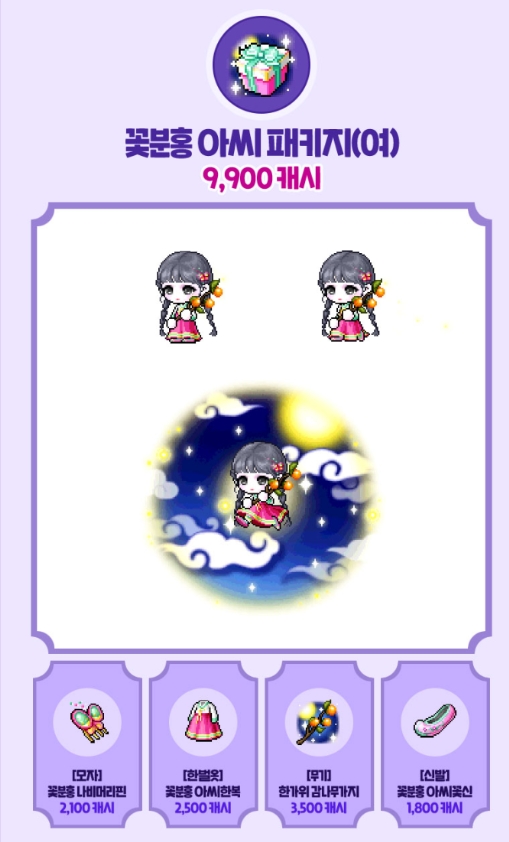 asdfv_00000