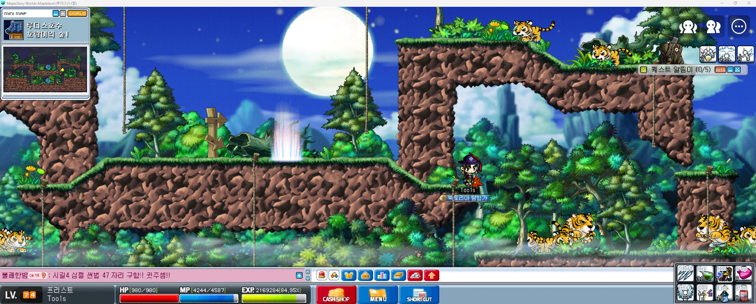 Capture_2026_0221_195130