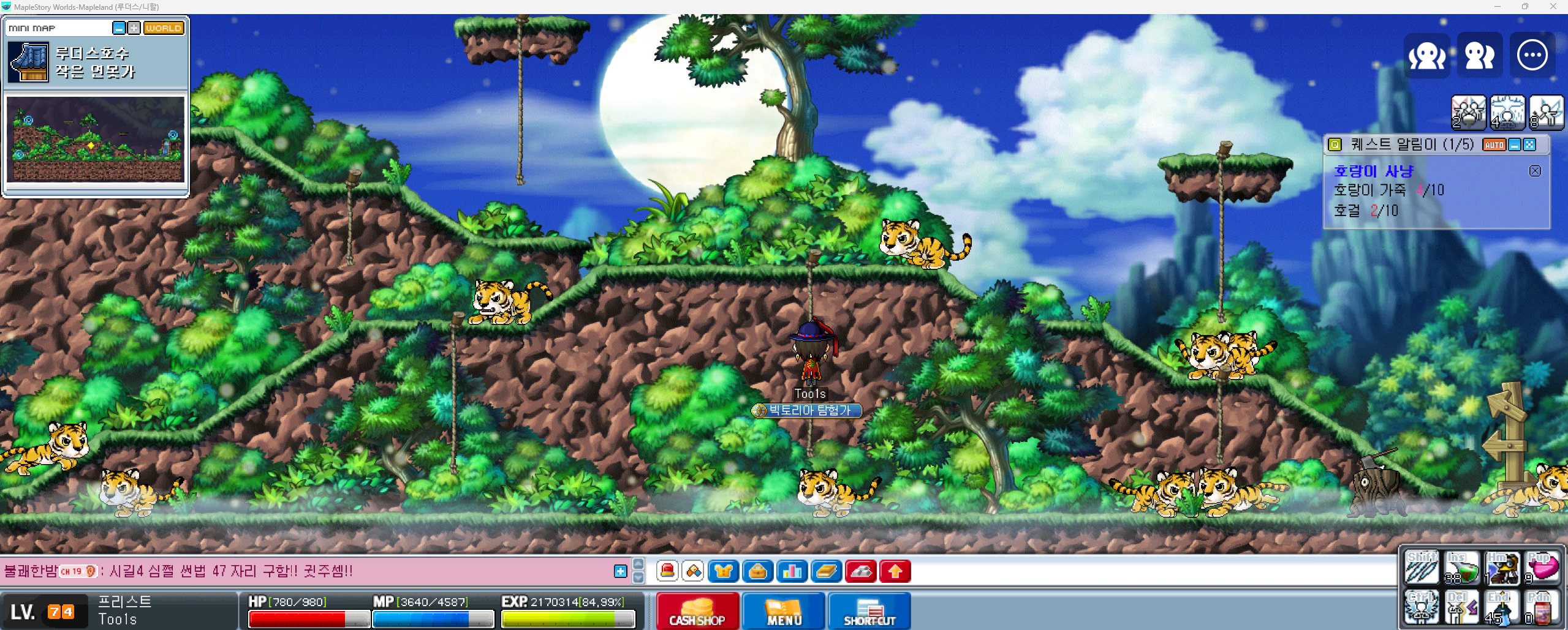 Capture_2026_0221_195207