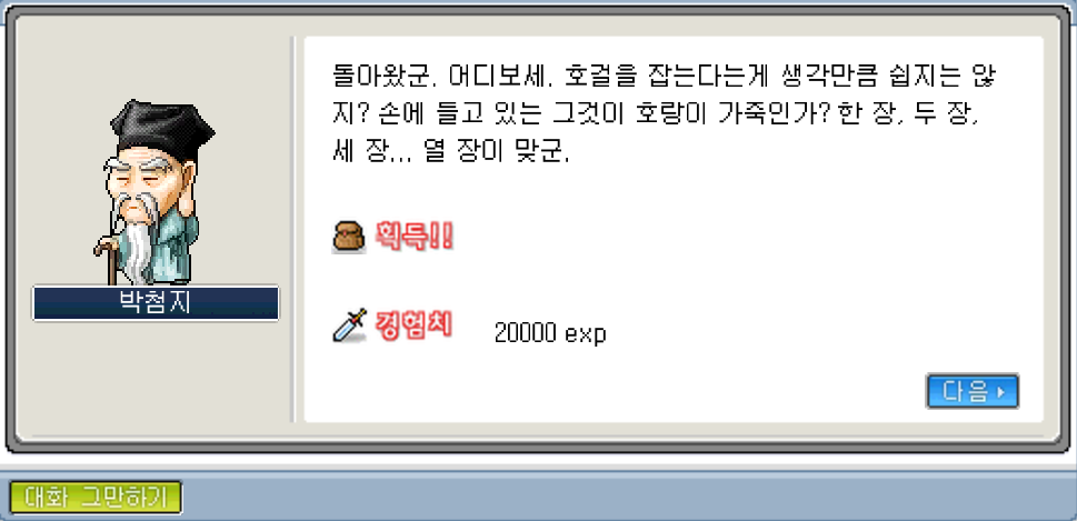 Capture_2026_0221_195541