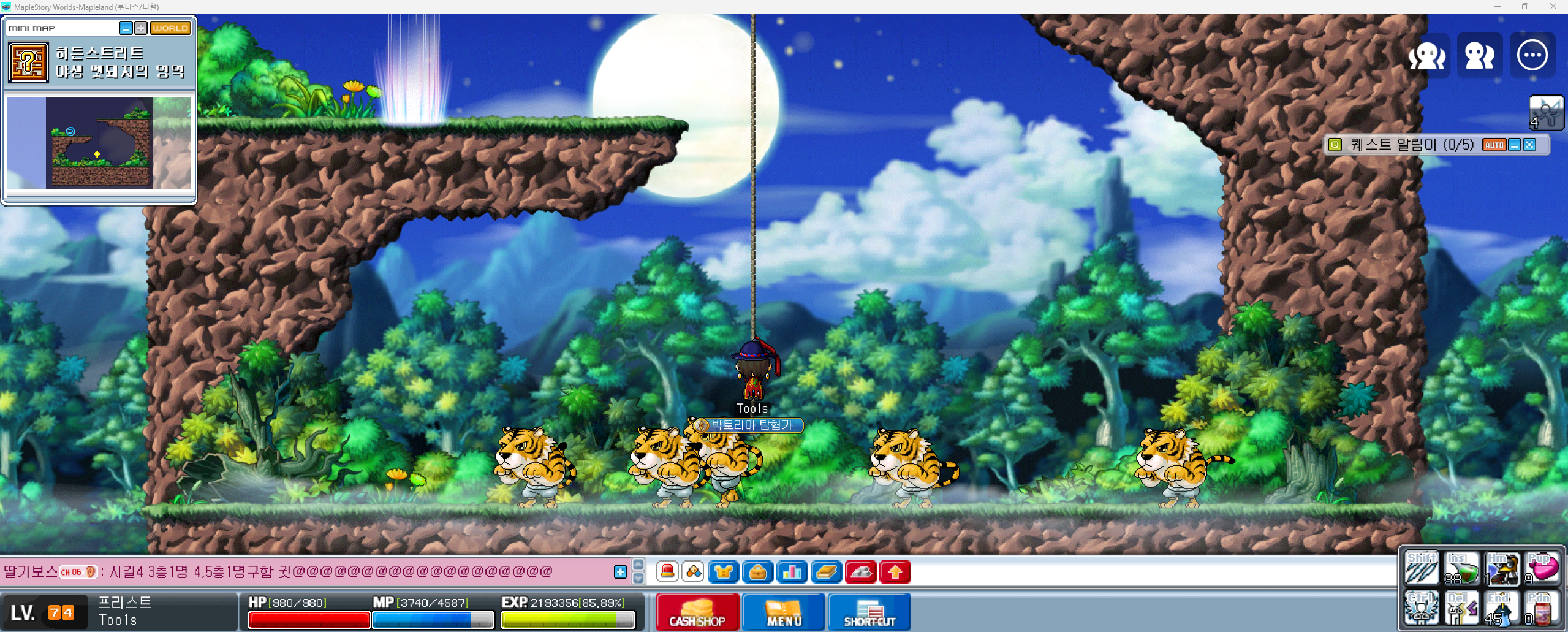 Capture_2026_0221_201258