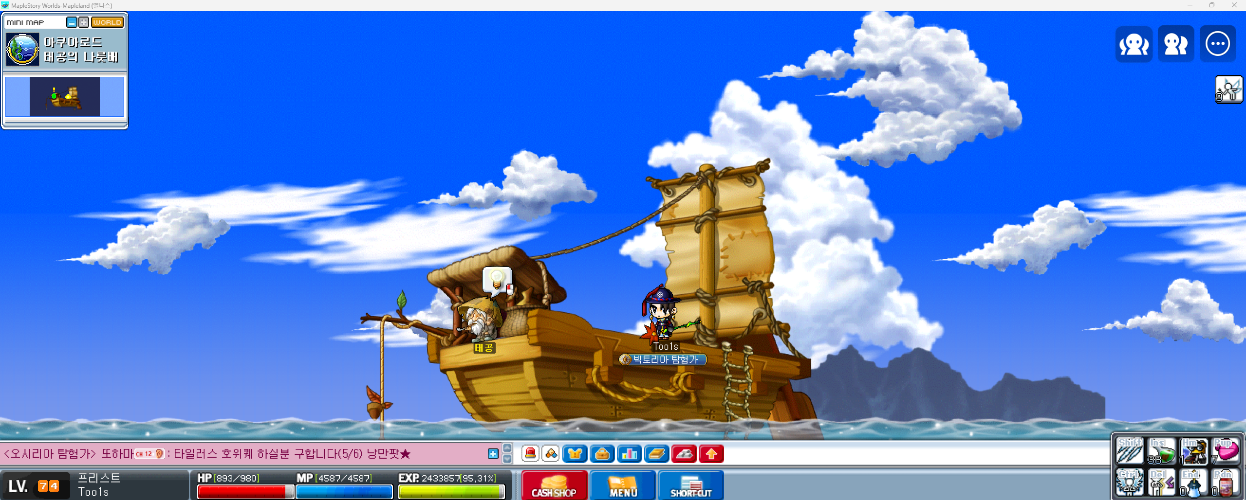 Capture_2026_0226_202832