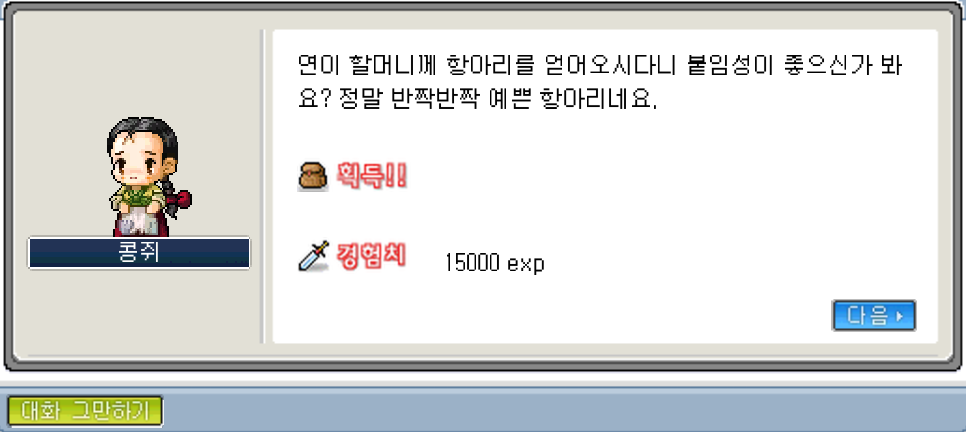 Capture_2026_0226_203504