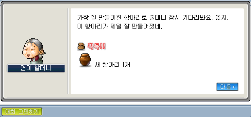 Capture_2026_0226_203453