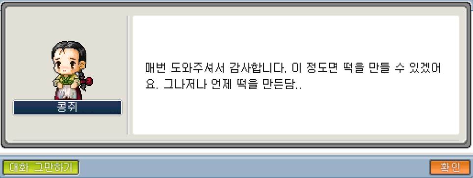 Capture_2026_0227_222444