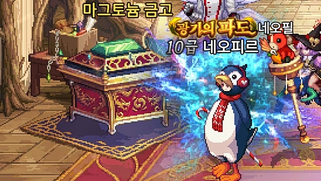 Sharing my DNF Mobile inventory-cleaning tips!