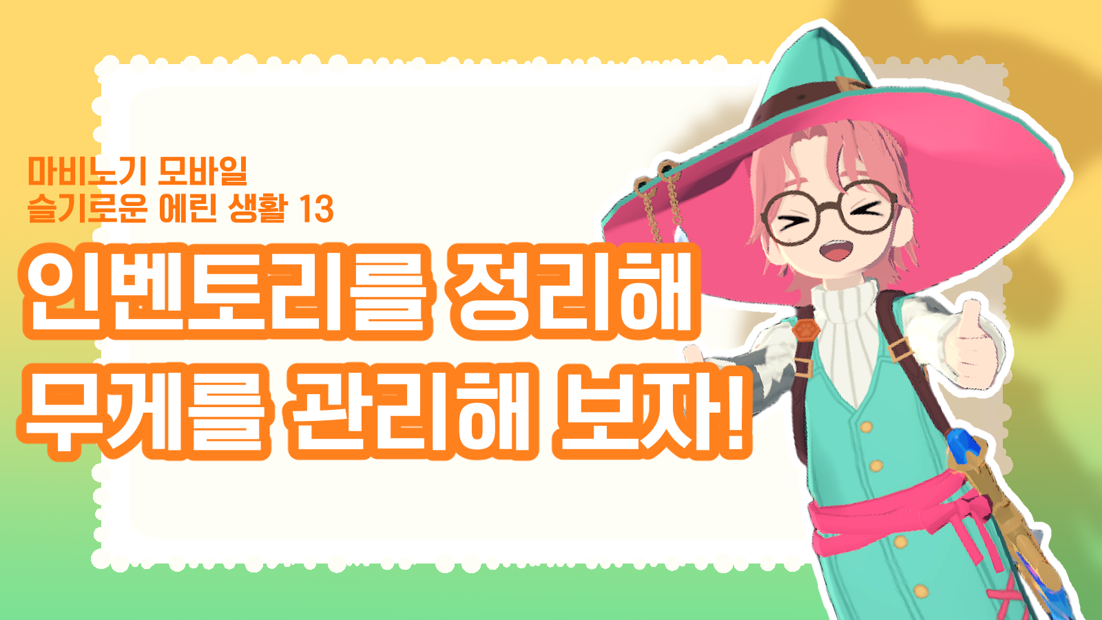 넥슨피크 미리보기