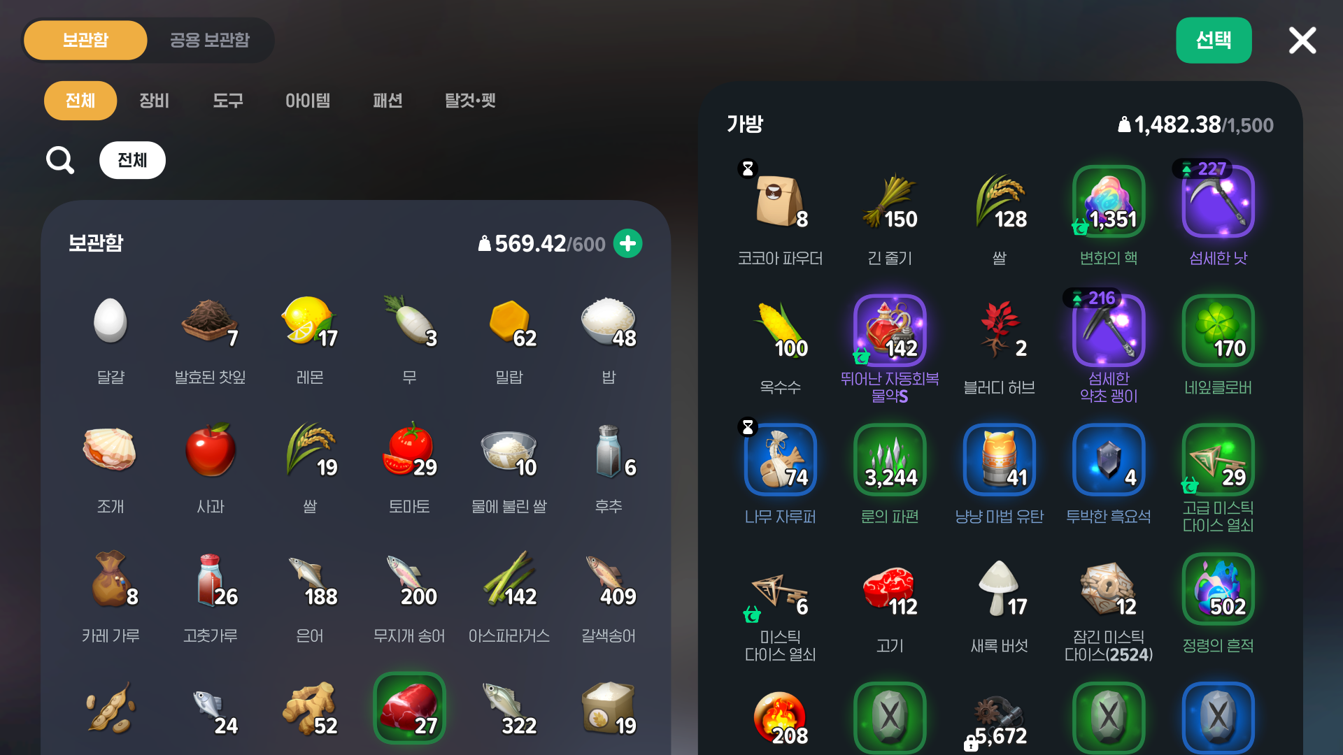 MabinogiMobile_2026030119071604