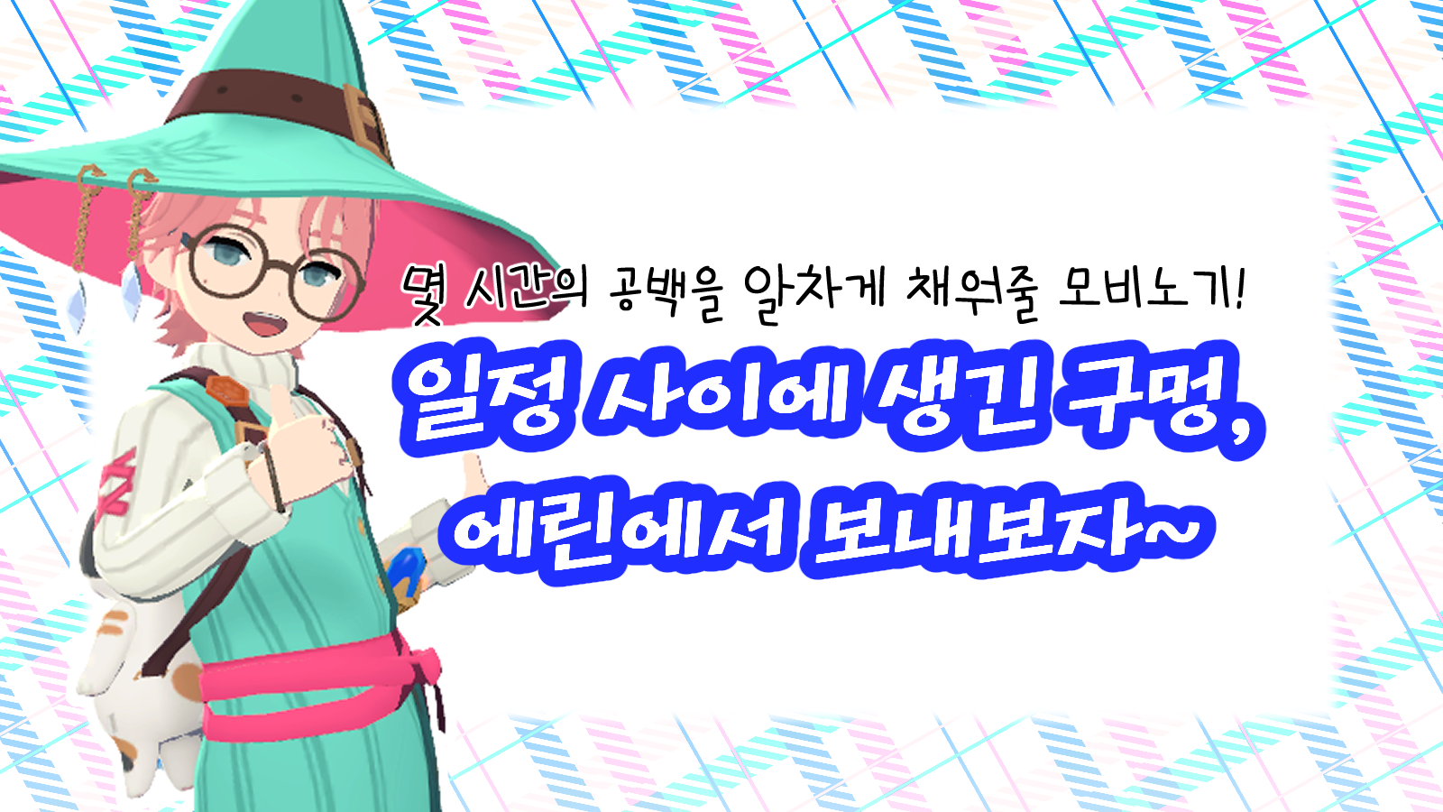 넥슨피크 미리보기2