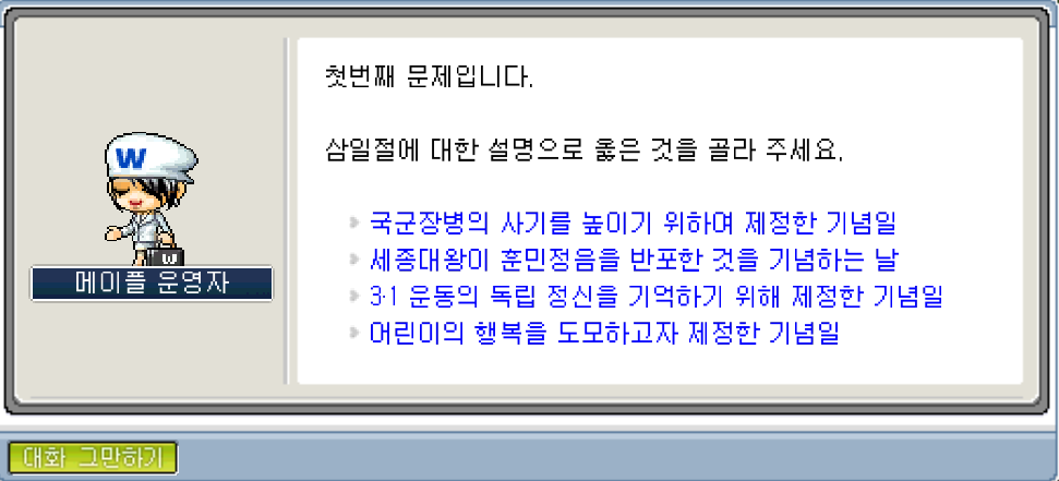 Capture_2026_0301_201248