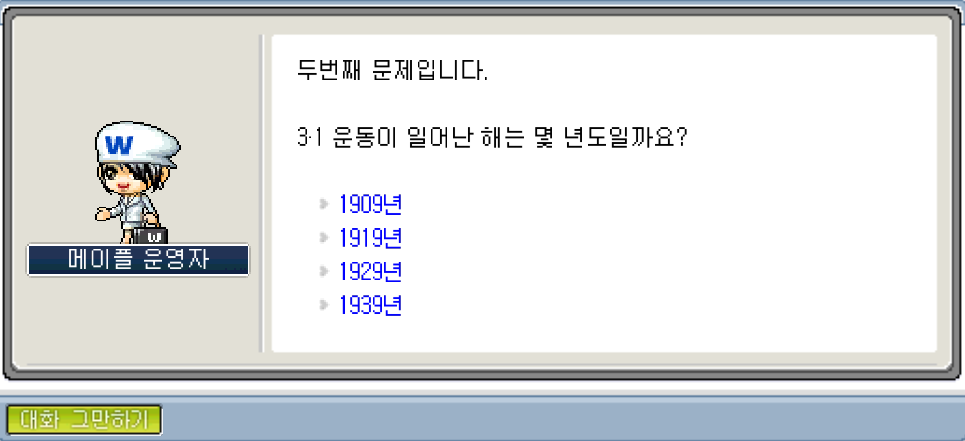 Capture_2026_0301_201255