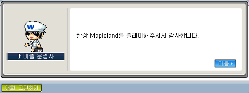 Capture_2026_0301_201312