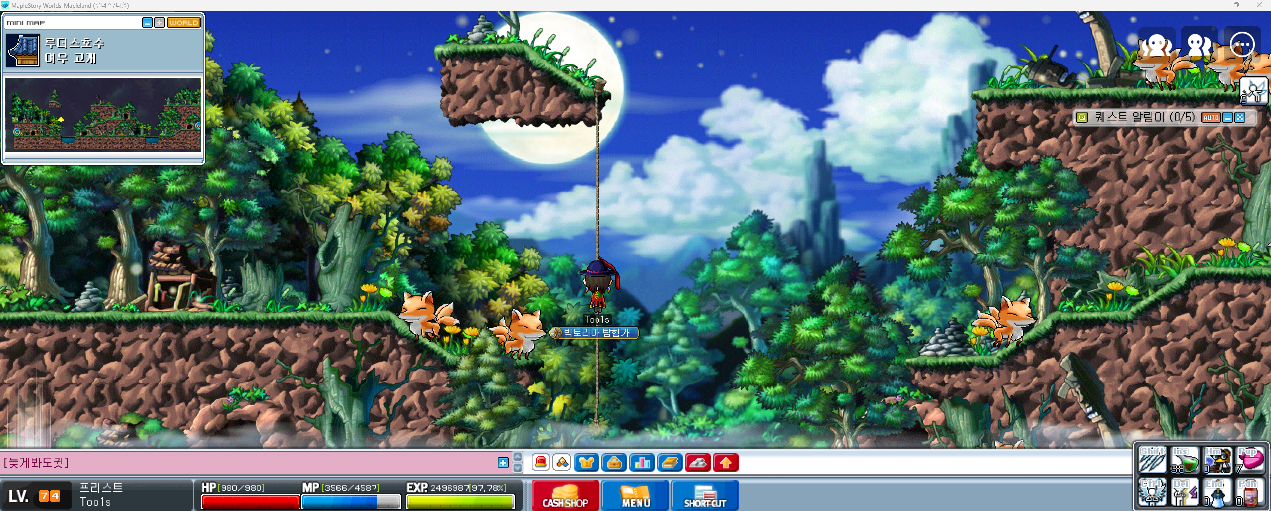 Capture_2026_0307_222539