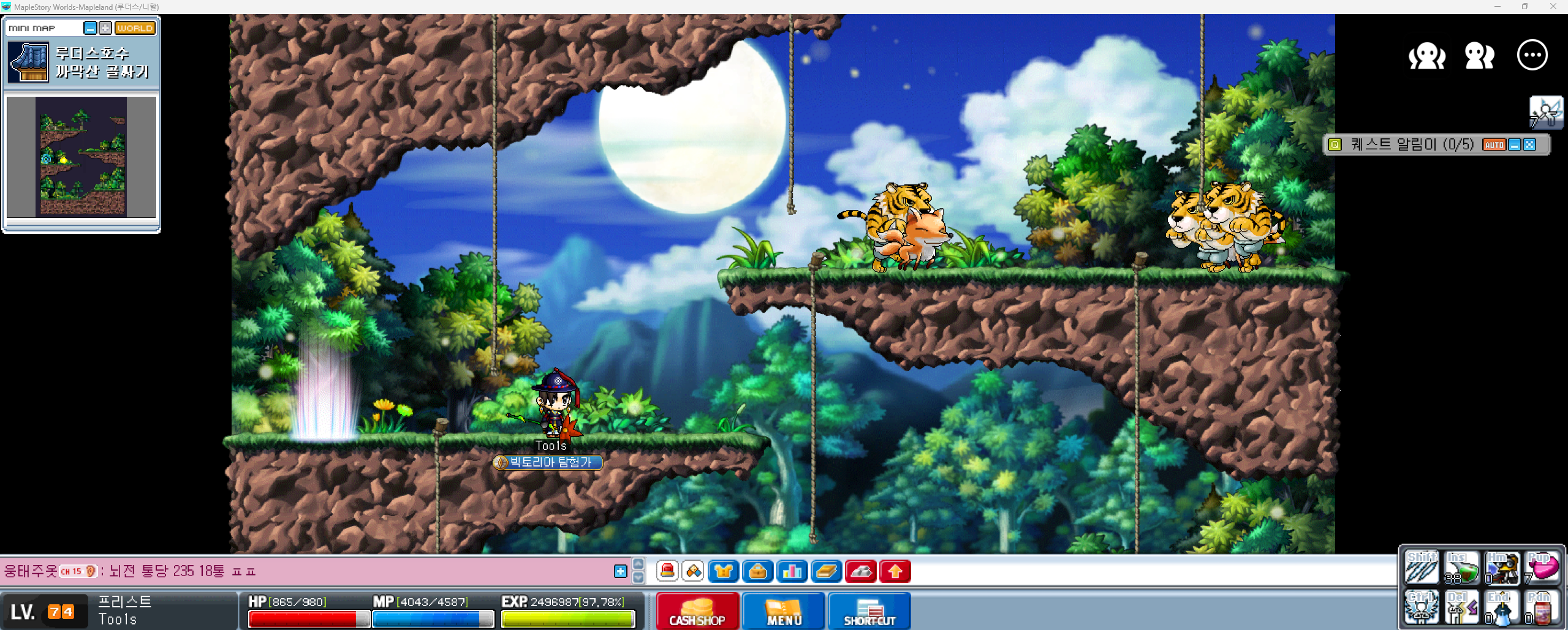 Capture_2026_0307_222726
