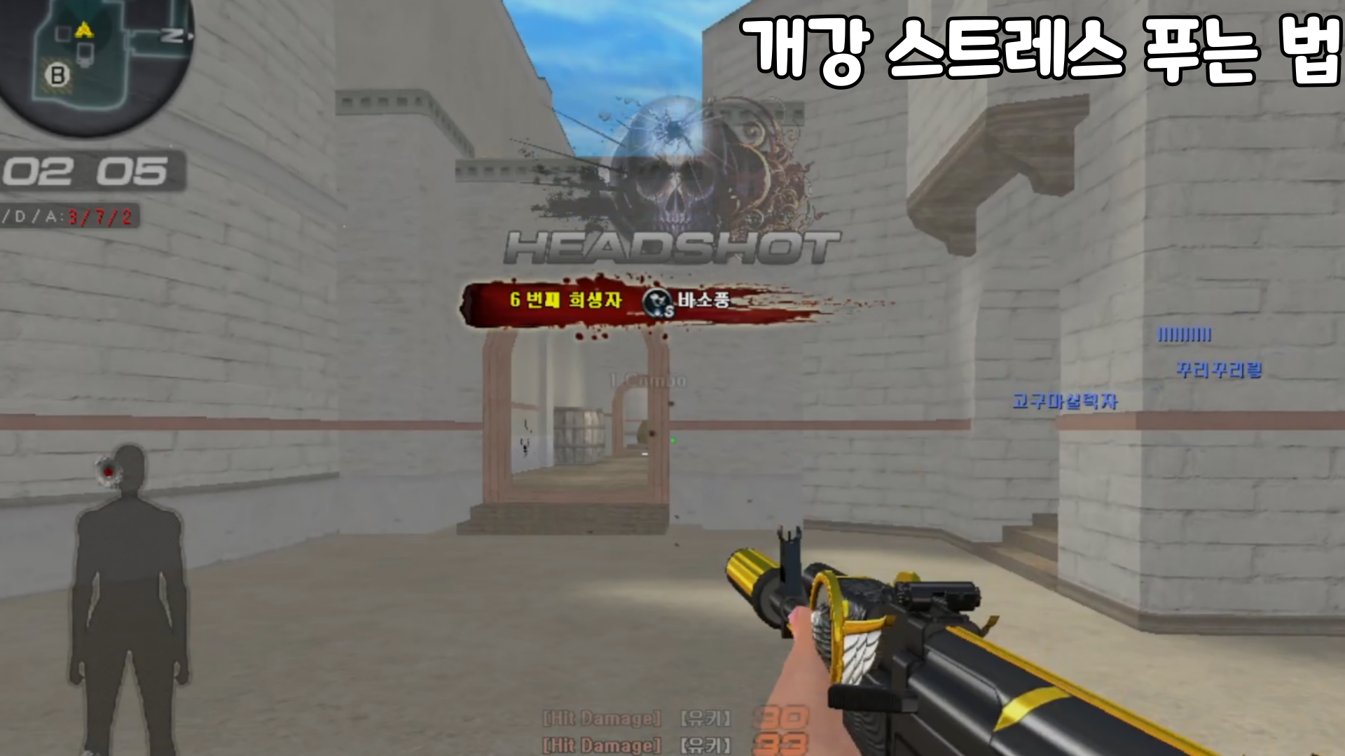 新学期のストレスを吹き飛ばしたいなら、スカッと爽快なシューティングゲーム、Sudden Attackがおすすめです！
