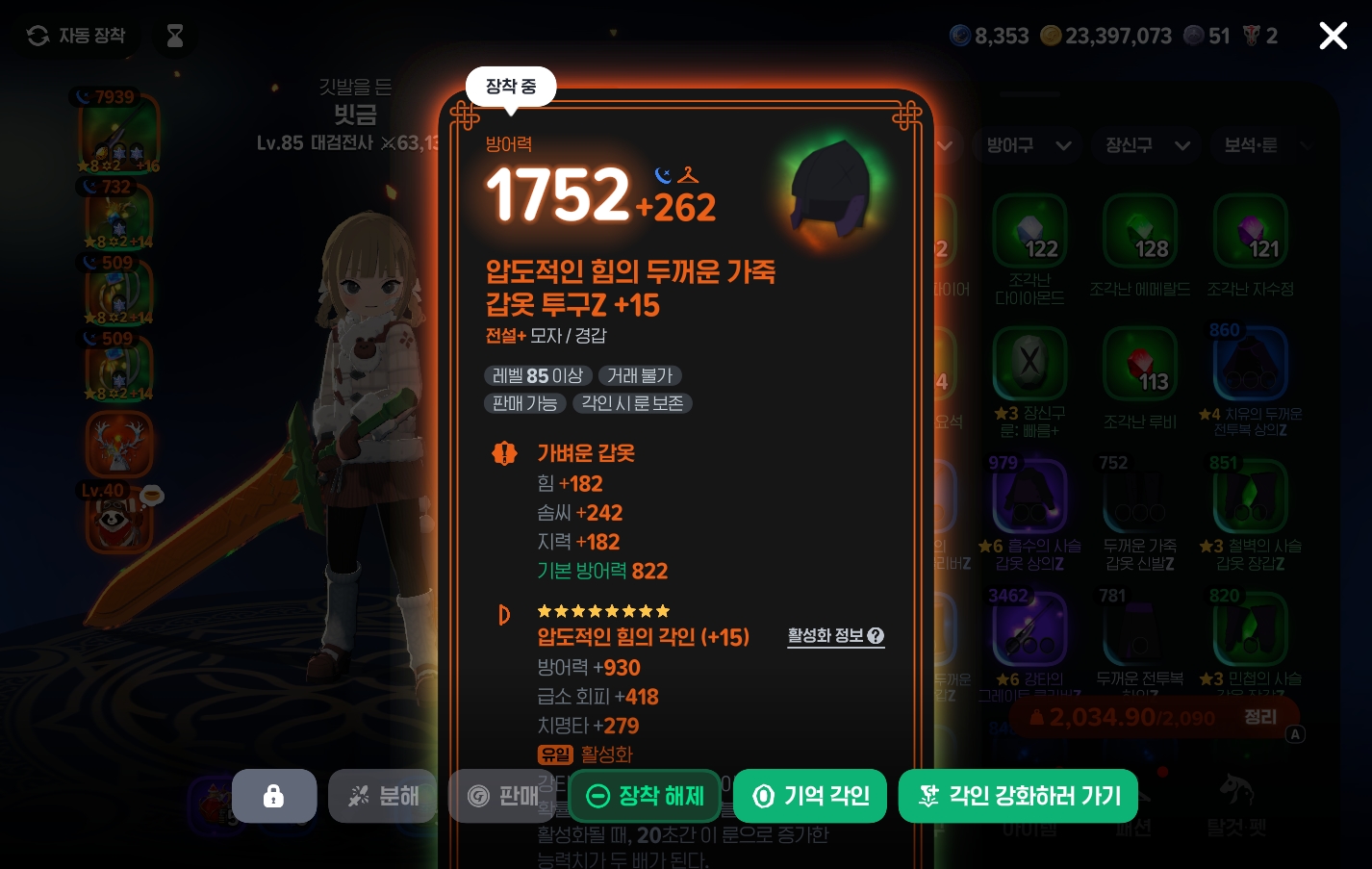 일반
