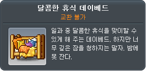 2672222