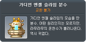 2672276