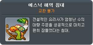 2672254