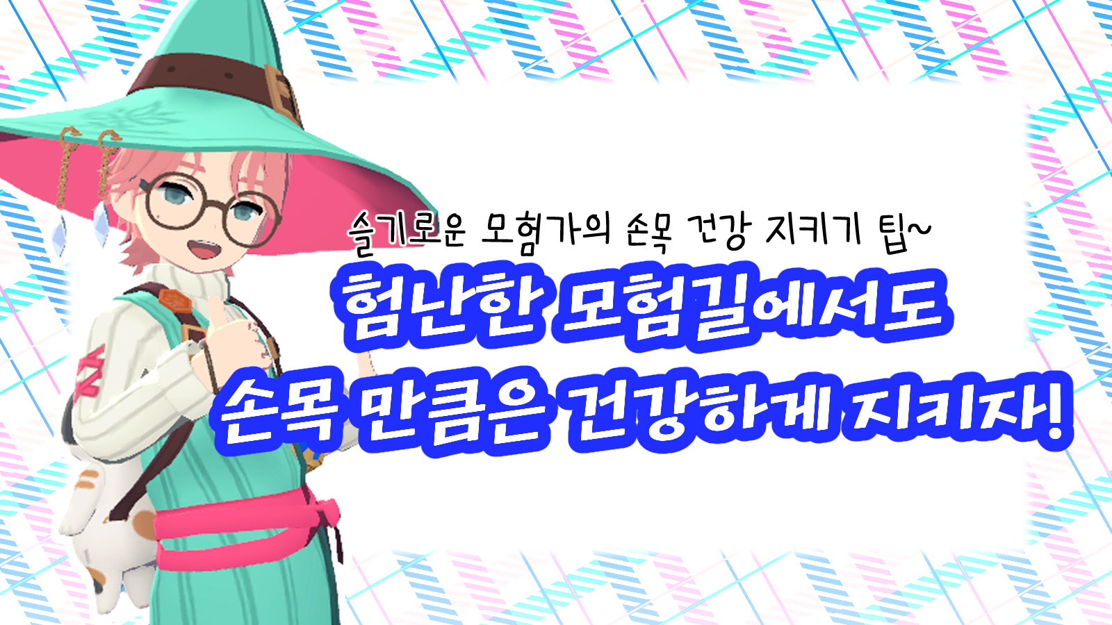 ネクソンPEAK プレビュー2