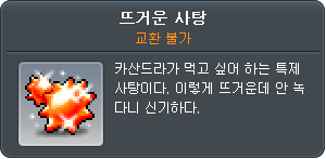 4036813