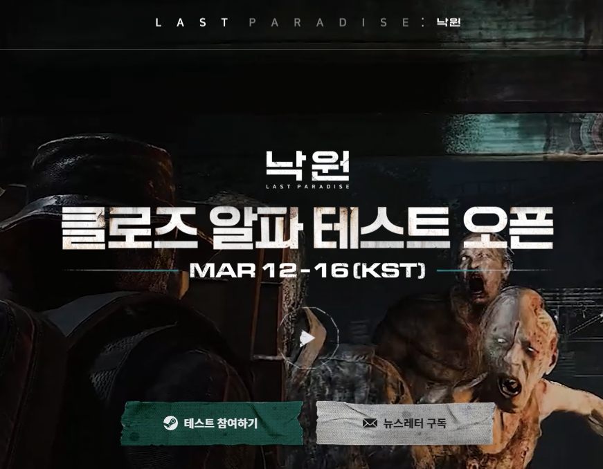 공식 홈페이지