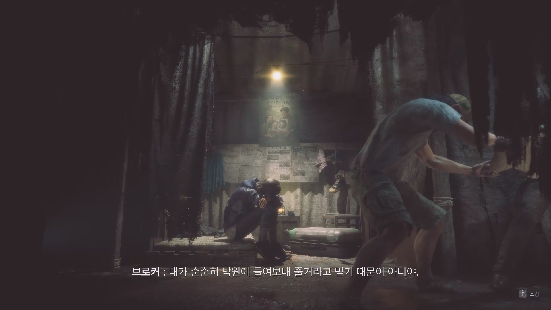 스토리 (1)