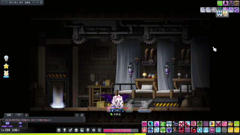 MapleStory2026-03-1400-05-00-ezgif.com-video-to-gif-converter
