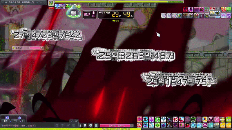 MapleStory2026-03-1323-52-45-ezgif.com-video-to-gif-converter (1)