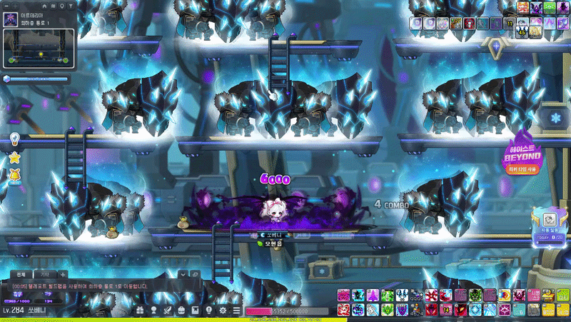 MapleStory2026-03-1400-06-04-ezgif.com-video-to-gif-converter