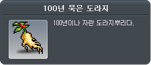 4000294