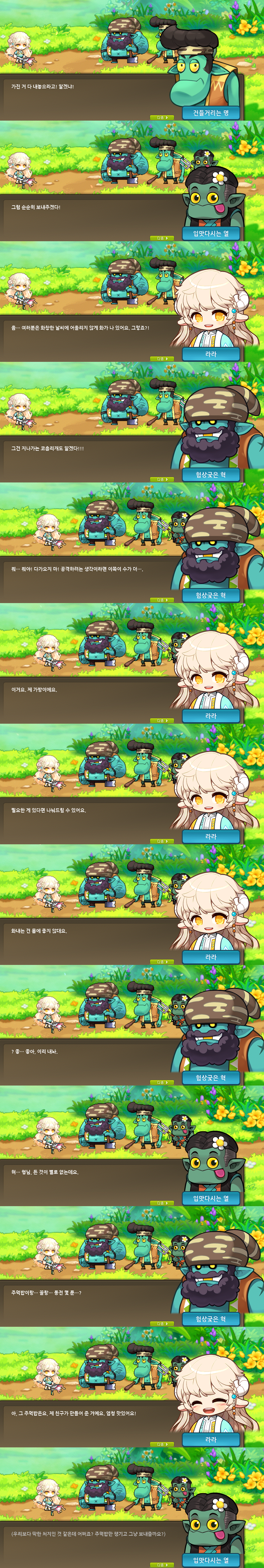 K-001-down