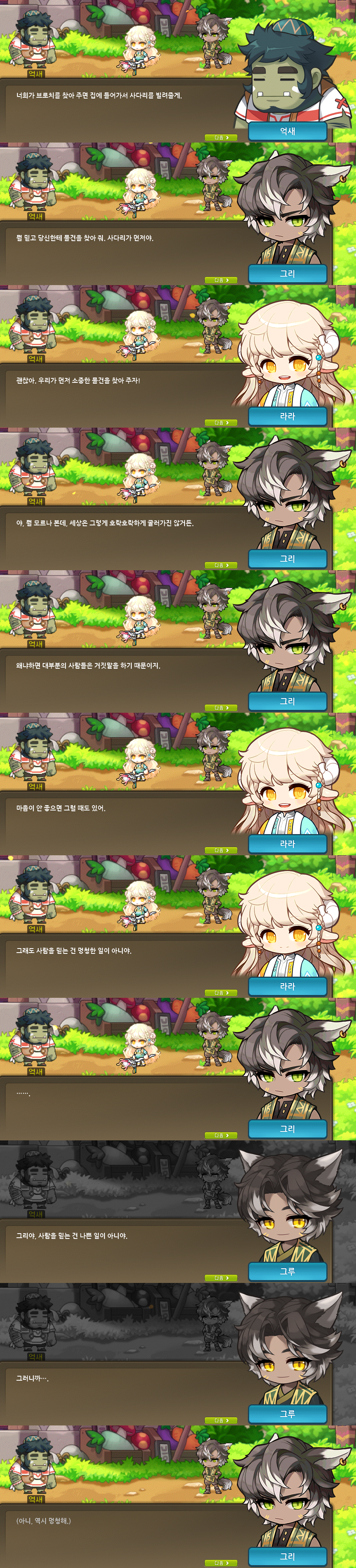 K-137-down
