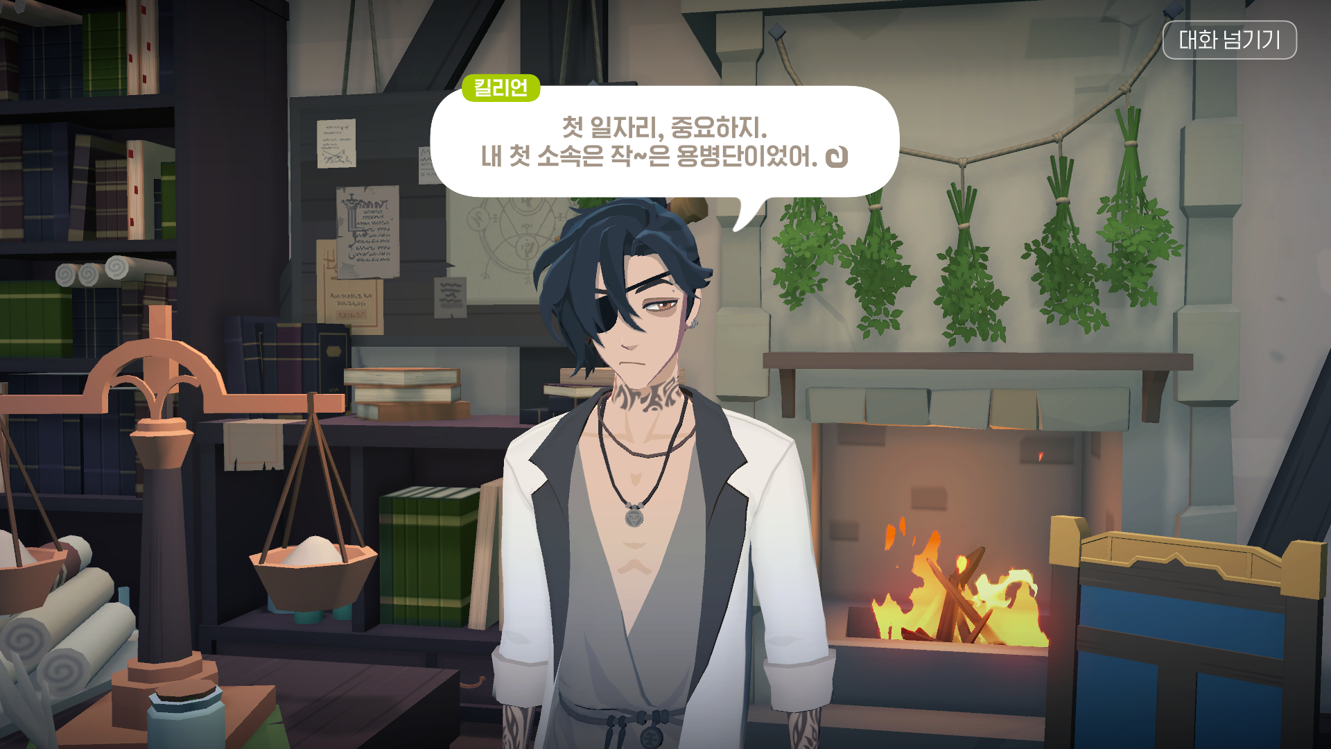 MabinogiMobile_2026031518473554