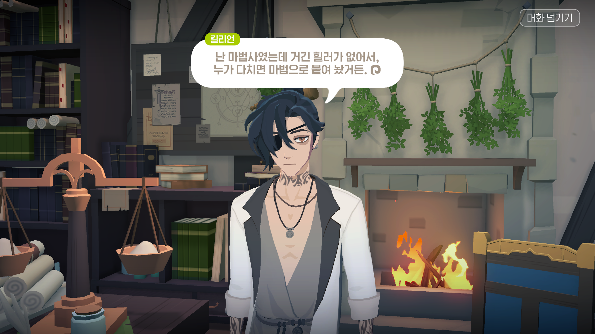MabinogiMobile_2026031518474057