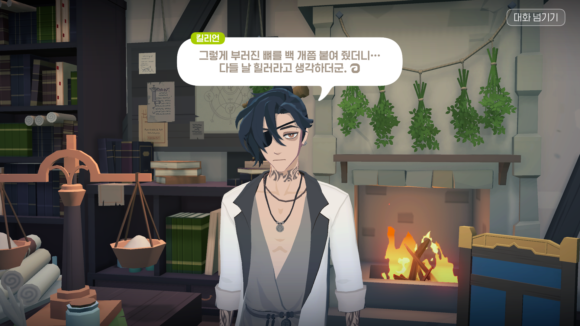 MabinogiMobile_2026031518474656