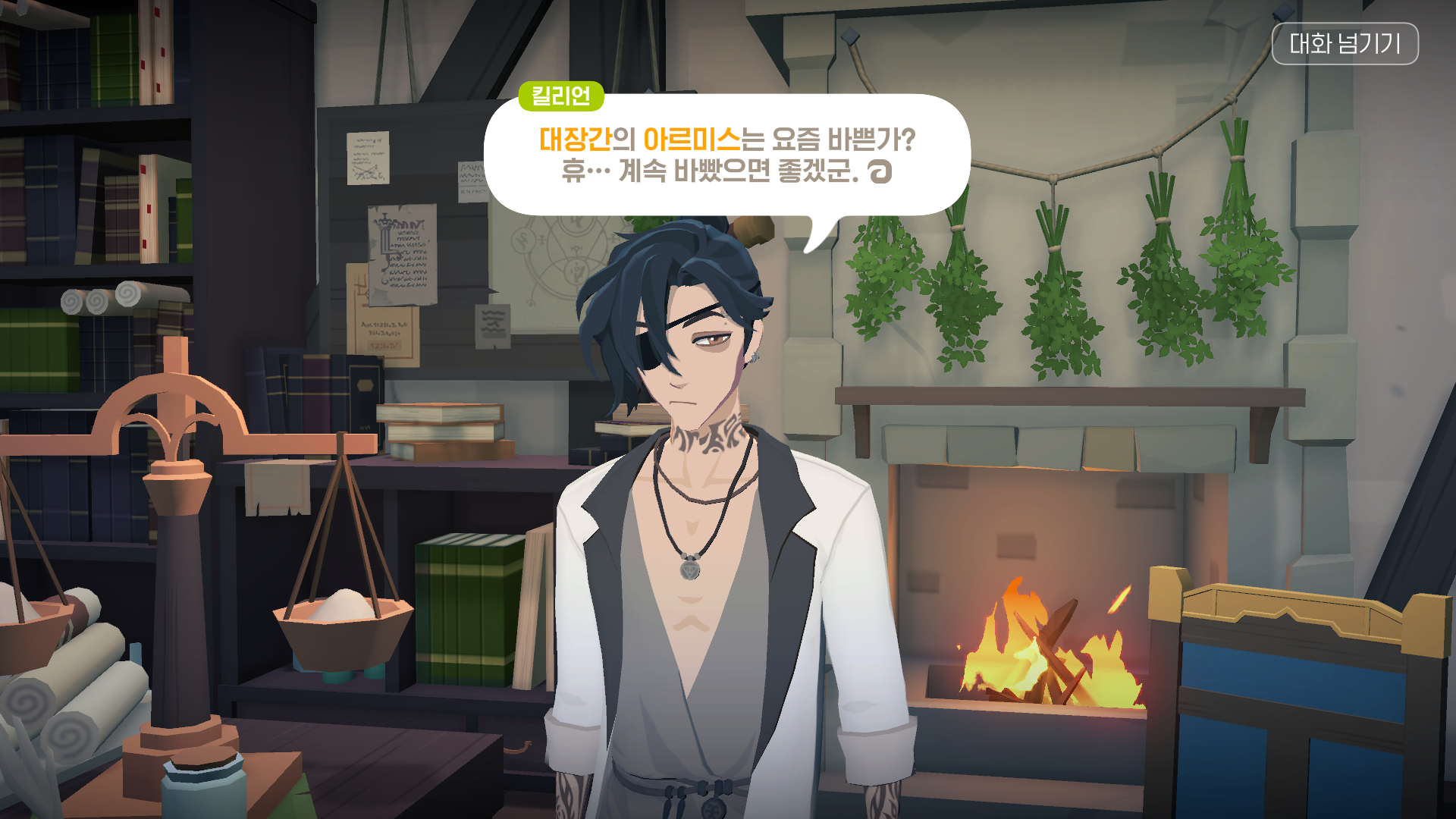 MabinogiMobile_2026031518470712