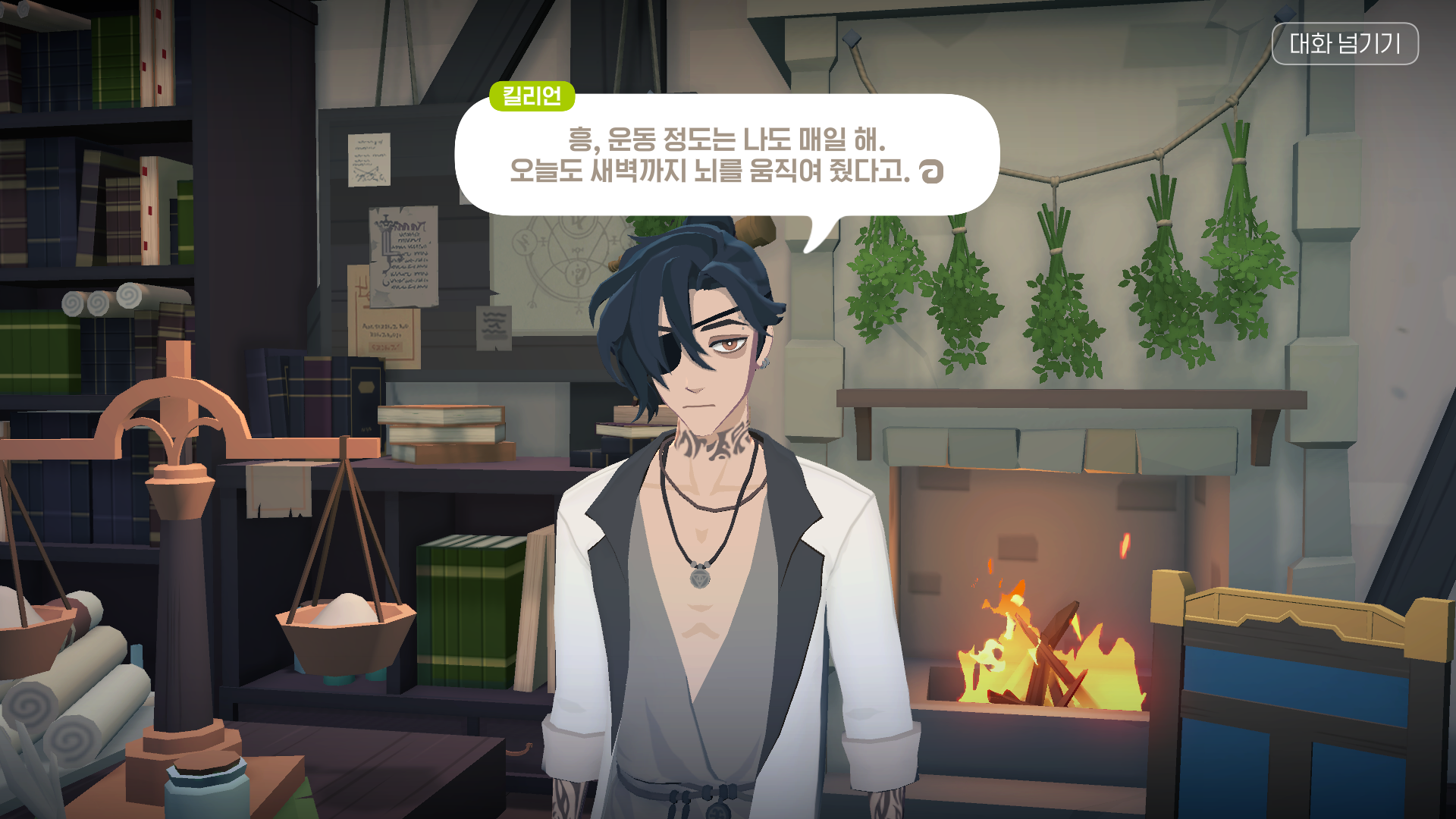 MabinogiMobile_2026031518471805