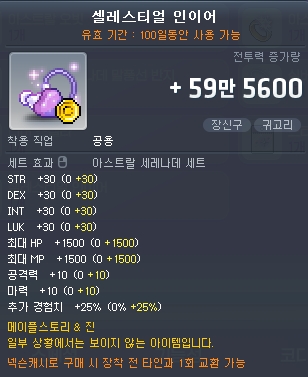 455