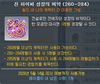 i1276875494