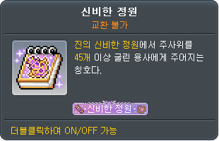 3700860