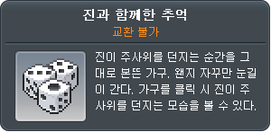 2677074
