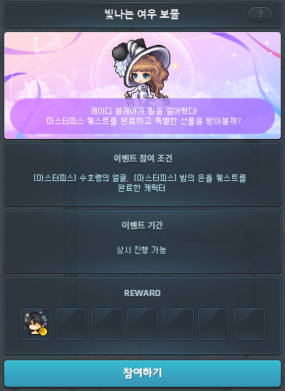 K-539