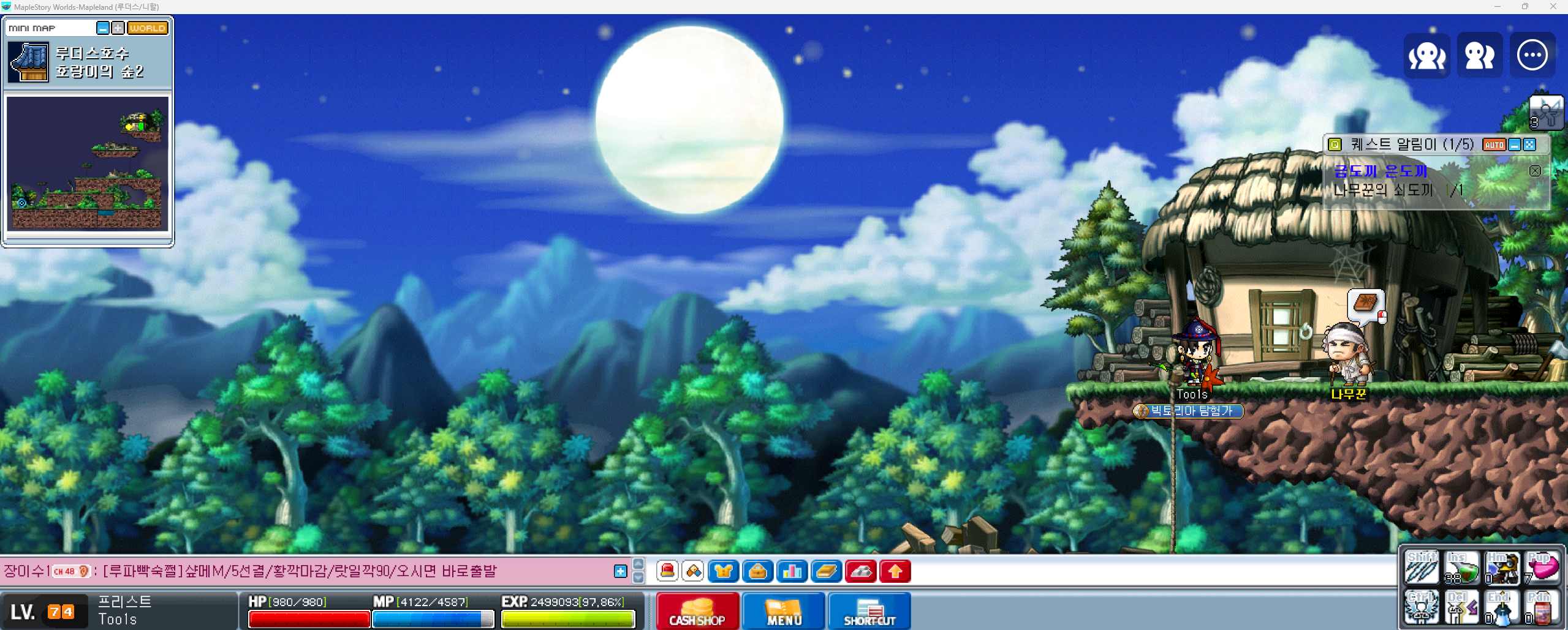 Capture_2026_0326_212126