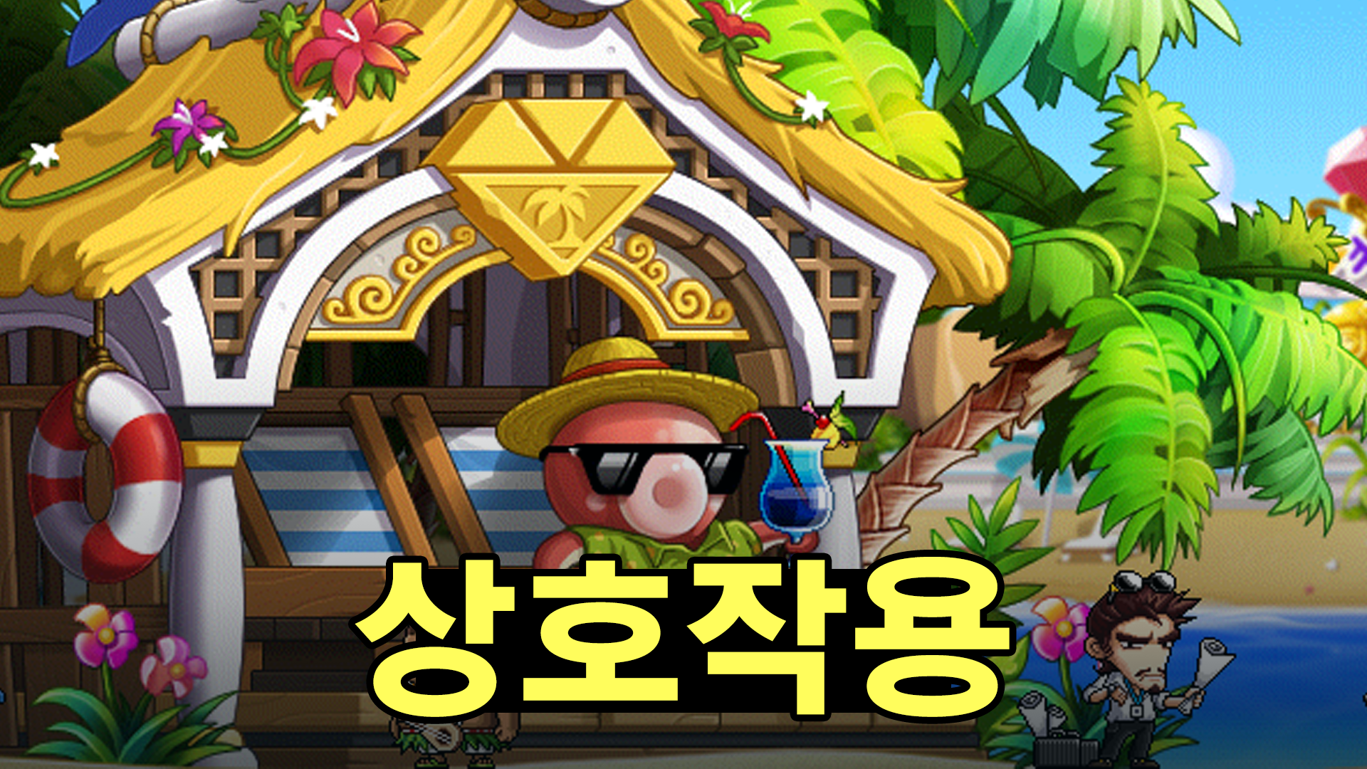 Picker thumbnail copy