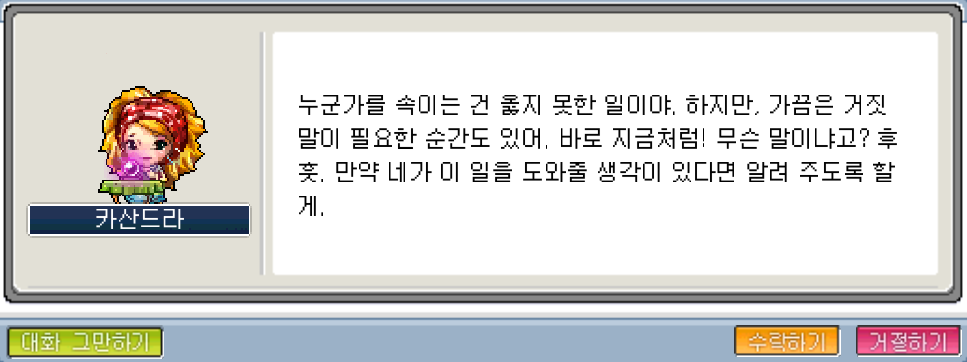 Capture_2026_0327_195043